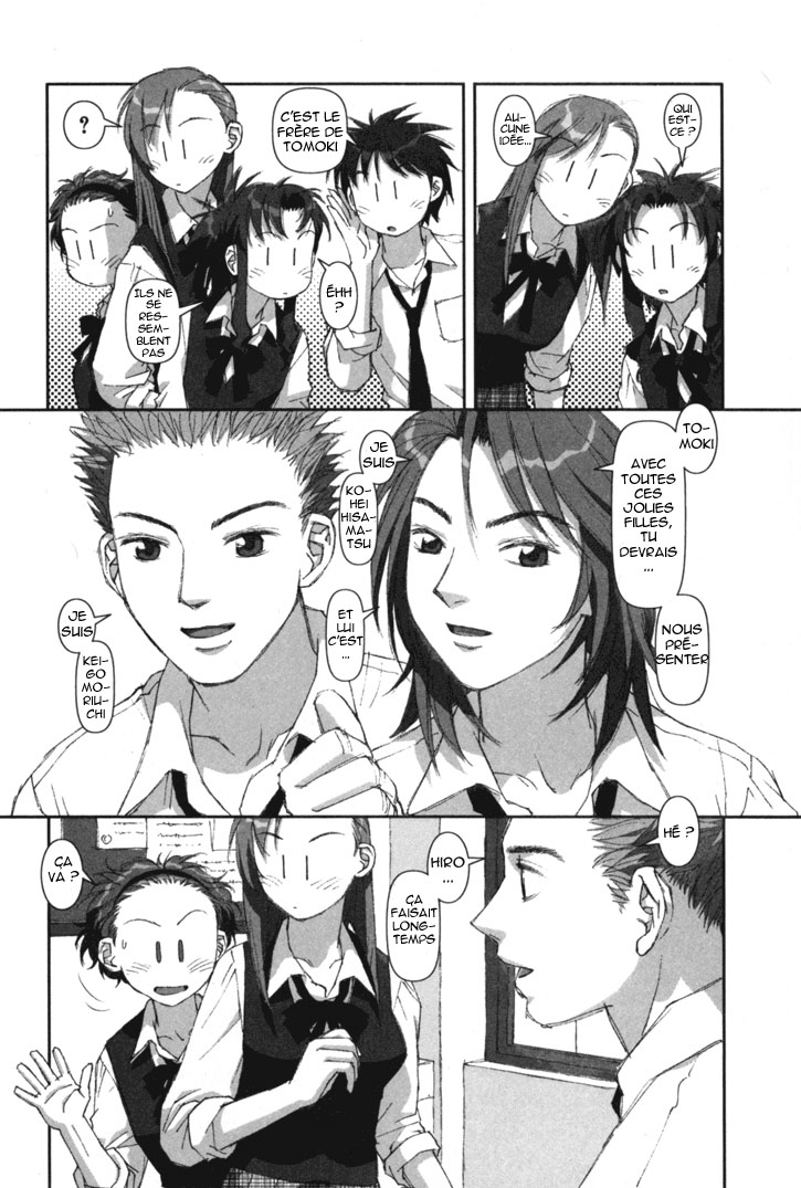img Boku no Futatsu no Tsubasa 21